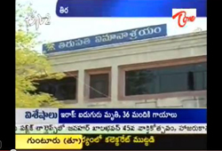 tirupathi airport, land for tirupathi airport, govt land for tirupathi airport, 702 acres land tirupathi airport, development tirupathi airport, airports authority of india, tirupathi existing airport, airport development in ap