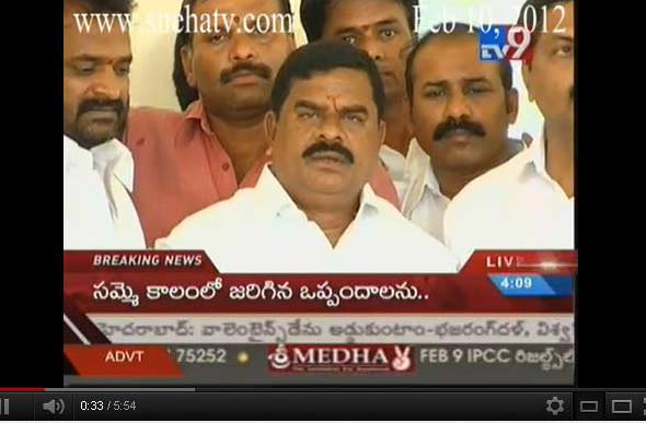 telangana employees strike notice, telangana employees jac strike notice, tejac strike notice 10-2-12, telangana employees strike notice chief secretary, telangana sakala janula samme, telangana agitation 10-2-12, tngo president swamy goud strike notice, swamy goud press meet 10-2-12