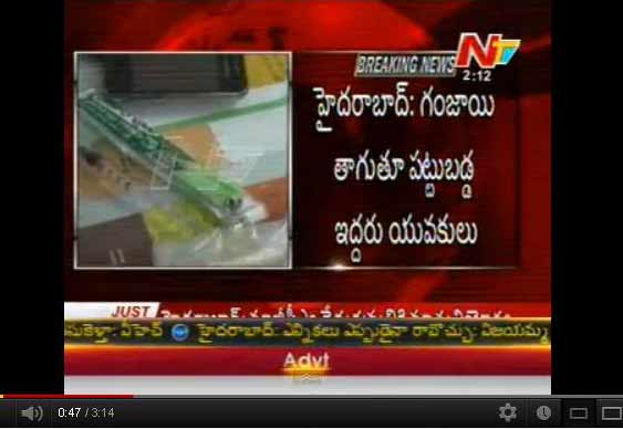 tdp mla son drugs, tdp mla son arrested with drugs, tdp mla satyavathi rathod, karimnagar municipal commissioner son, municipal commissioner son drugs, municipal commissioner son arrested with drugs, two caught with drugs uppal, uppal police arrested two with drugs