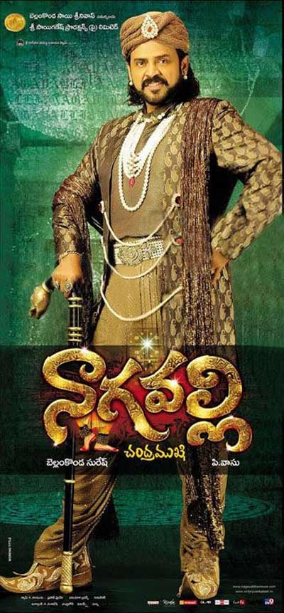 Jr NTR yamadonga, chiranjeevi manjunatha, nagarjuna shirdi sai, balakrishna sri rama rajyam, Krishna allure seetharama raju,  Sr. NTR Sri Krishna Pandaveeyam