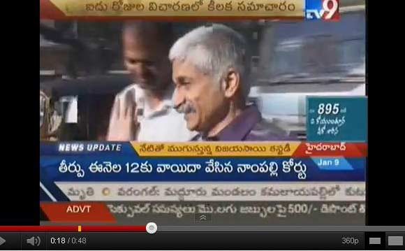 vijay sai reddy police custody ends, vijay sai reddy cbi interrogation, cbi jagan assets case, vijay sai reddy jagan assets case, cbi interrogation of vijay sai reddy, vijay sai reddy five day custody ends, jagathi publications vicechairman vijay sai reddy 