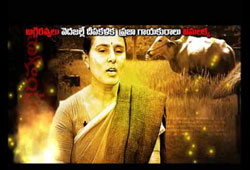 vimalakka, vimalakka lanco hills, vimalakka telangana united front, vimalakka revolutionary singer, vimalakka tuf coconvenor, tuf lanco hills towers, telangana flags lanco hills