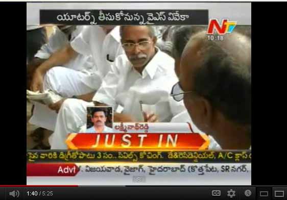 ys vivekananda reddy, ys viveka to join ysrcp, jagan ys viveka meeting, ys raja reddy death anniversary, ys viveka jagan to meet, ys viveka to join ysr congress, ys viveka goodbye to congress, ys vivekananda reddy ysr congress