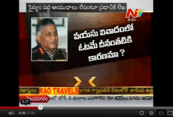 army chief letter, army chief letter to pm, army chief letter leaked, general vk singh letter, vk singh letter to pm, army chief retirement, army chief goes on leave