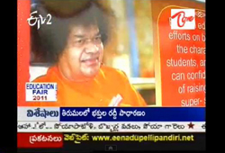 puttaparthi sathya sai yajur mandir, sathya sai yajur mandir inventory, sathya sai yajur mandir cash, yajur mandir items list, yajur mandir cash gold silver, yajur mandir hidden wealth, sathya sai hidden wealth