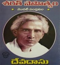 sarath