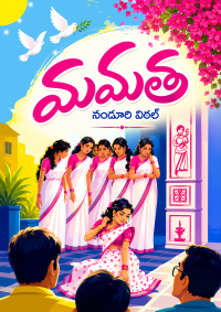 Mamatha
