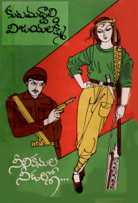 నీలికనుల నీడల్లో