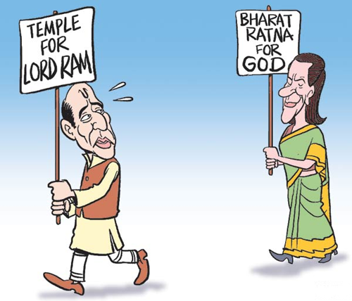 Bharat Ratna | Bharat Ratna Indian Cartoons | Jokes About Bharat Ratna |  Cartoon on Indian Politcs Bharat Ratna