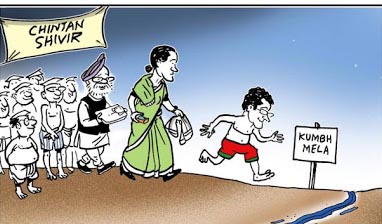 India Political Cartoons | :Political Cartoons | Funny Indian Political  Cartoons | Indian Political Cartoons | Indian Cartoon | Political Cartoons  India